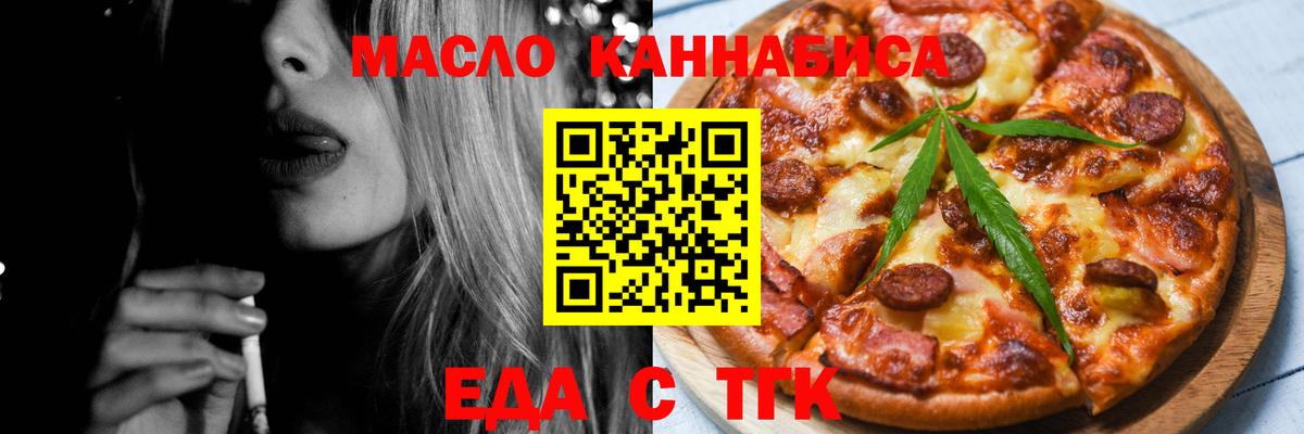 Джанкой  Canna-Cookies конопля  Вход с VPN 