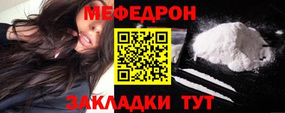 герыч Малоярославец