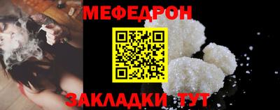 скорость mdpv Мариинск