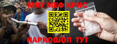 скорость mdpv Мариинск