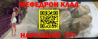 бутират Малгобек