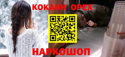 герыч Малоярославец