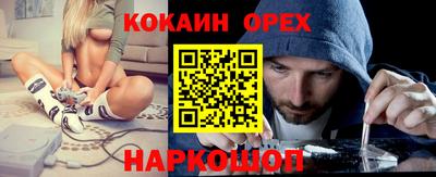 бутират Малгобек