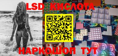 бутират Малгобек