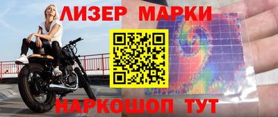 бутират Малгобек