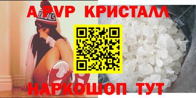 бутират Малгобек