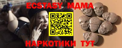 герыч Малоярославец