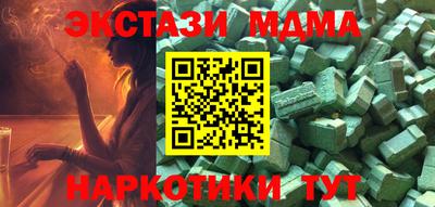 бутират Малгобек