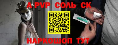 бутират Малгобек