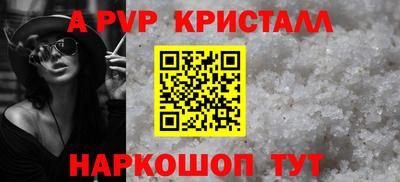 бутират Малгобек