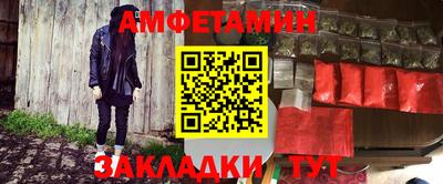 бутират Малгобек
