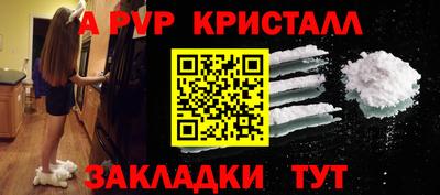 бутират Малгобек