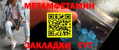 бутират Малгобек