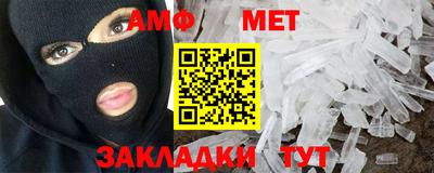 бутират Малгобек