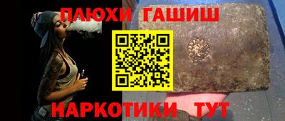 бутират Малгобек