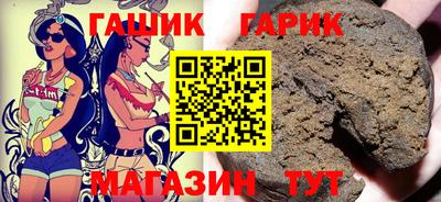 герыч Малоярославец