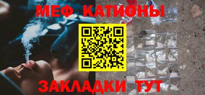 скорость mdpv Мариинск