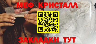 скорость mdpv Мариинск