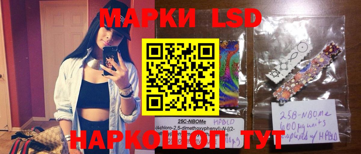 Лсд 25 экстази ecstasy  Вход с VPN  Джанкой 