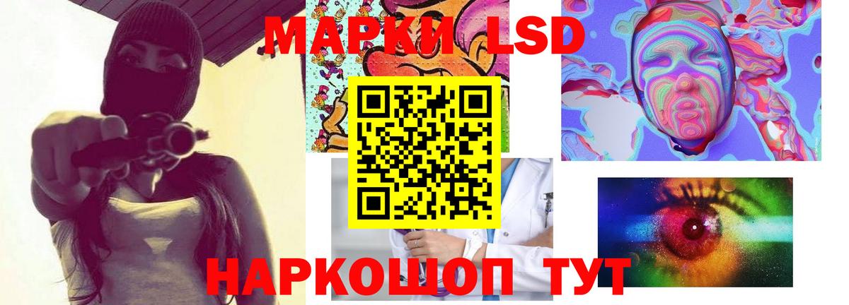 Лсд 25 экстази ecstasy Джанкой