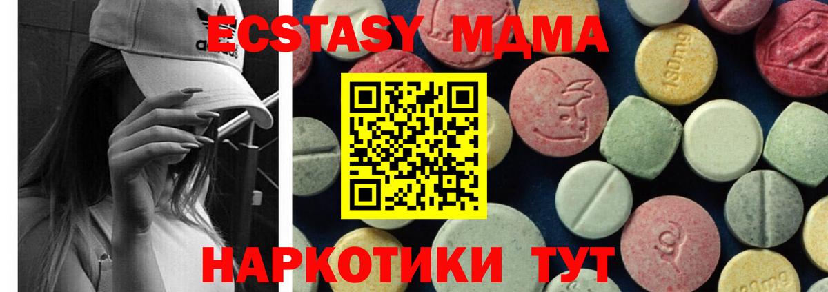 Джанкой  МДМА молли  МДМА VHQ  Вход с VPN 