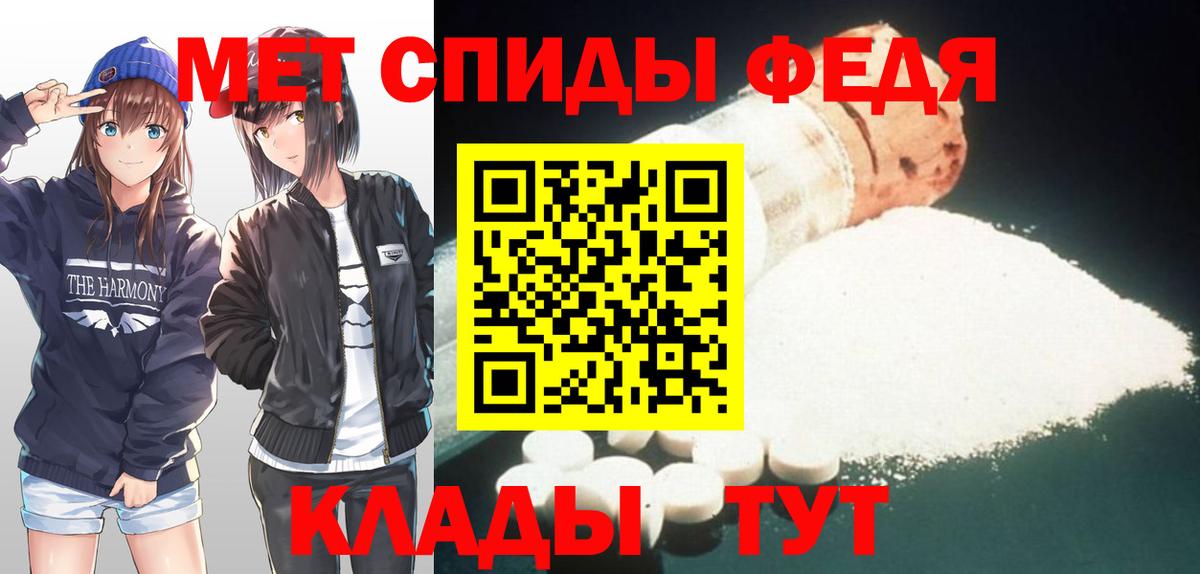 Джанкой  Первитин Декстрометамфетамин 99.9%  Первитин  Вход с VPN 