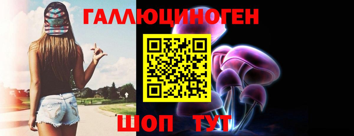 Джанкой  Псилоцибиновые грибы Psilocybe  Вход с VPN 